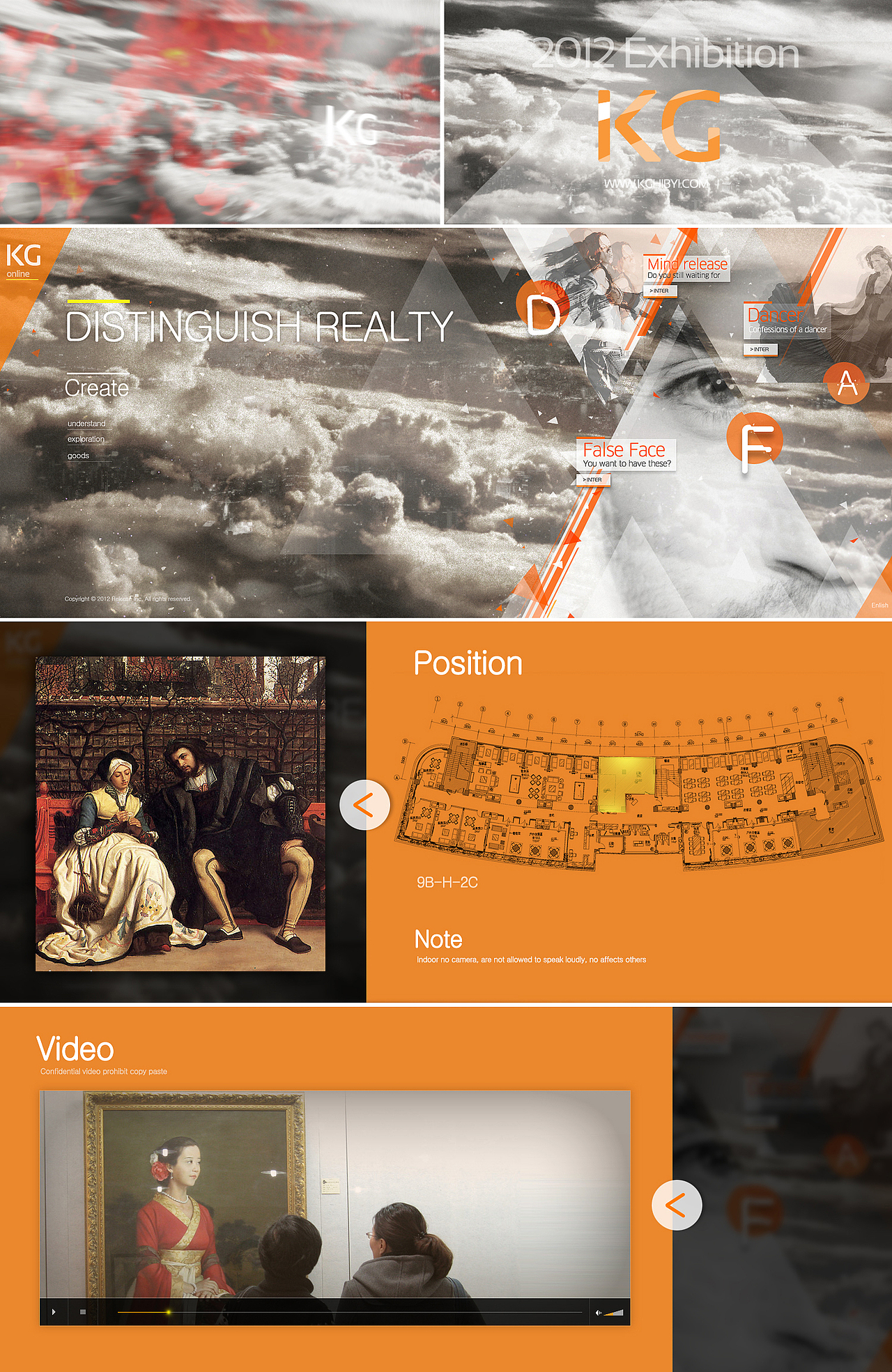 2012-2013年设计集合,疲惫幸运的一年,MR的一年!!!!