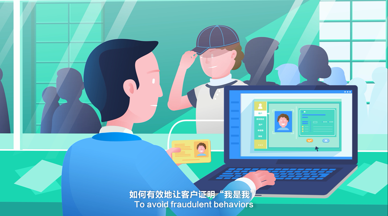 芝麻信用 | MG动画