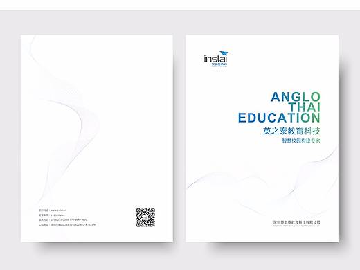 单页、易拉宝、宣传册。杂乱无章.. 乱