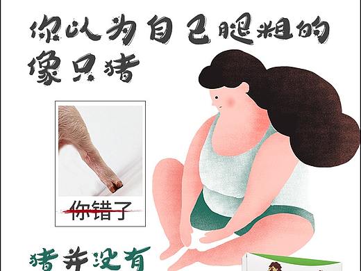 直通车图酵素类食品主图