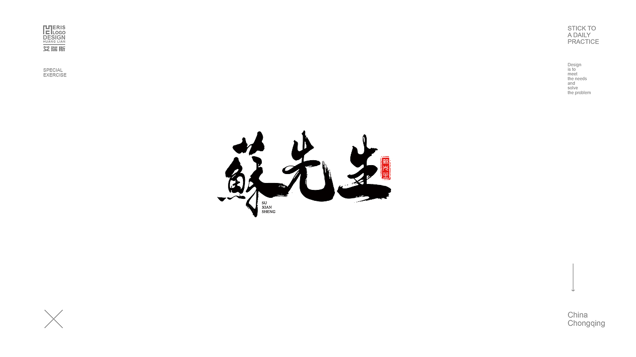 近期LOGO标志合集整理NO.1（图ZMjMwOTM3MTQ4） - Logo - 站酷设计师OrliShine原创素材 - 站酷ZCOOL