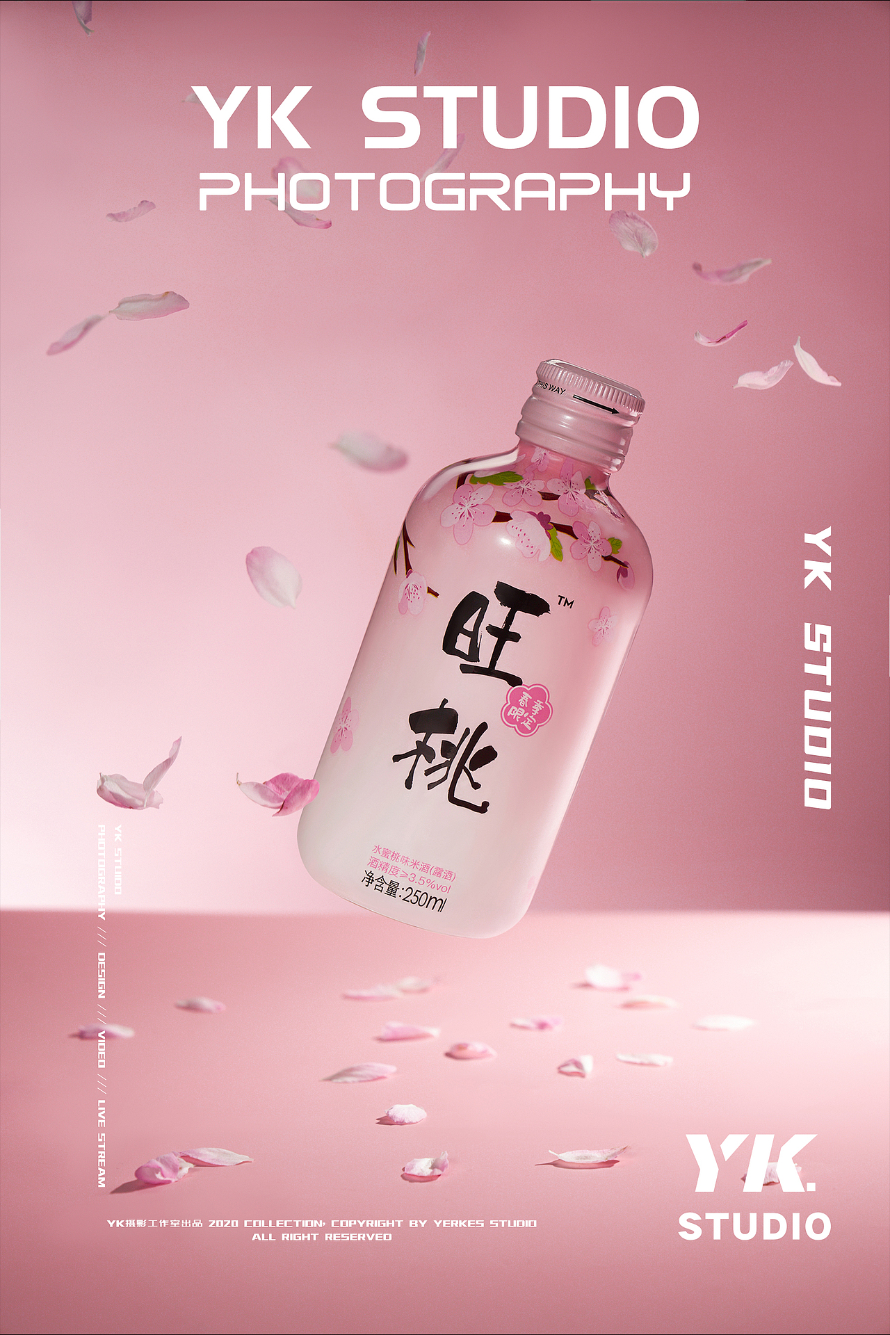 米客：水蜜桃味米酒（图ZMjUwMzg1OTU2） - 产品摄影 - 站酷设计师YK_STUDIO原创素材 - 站酷ZCOOL