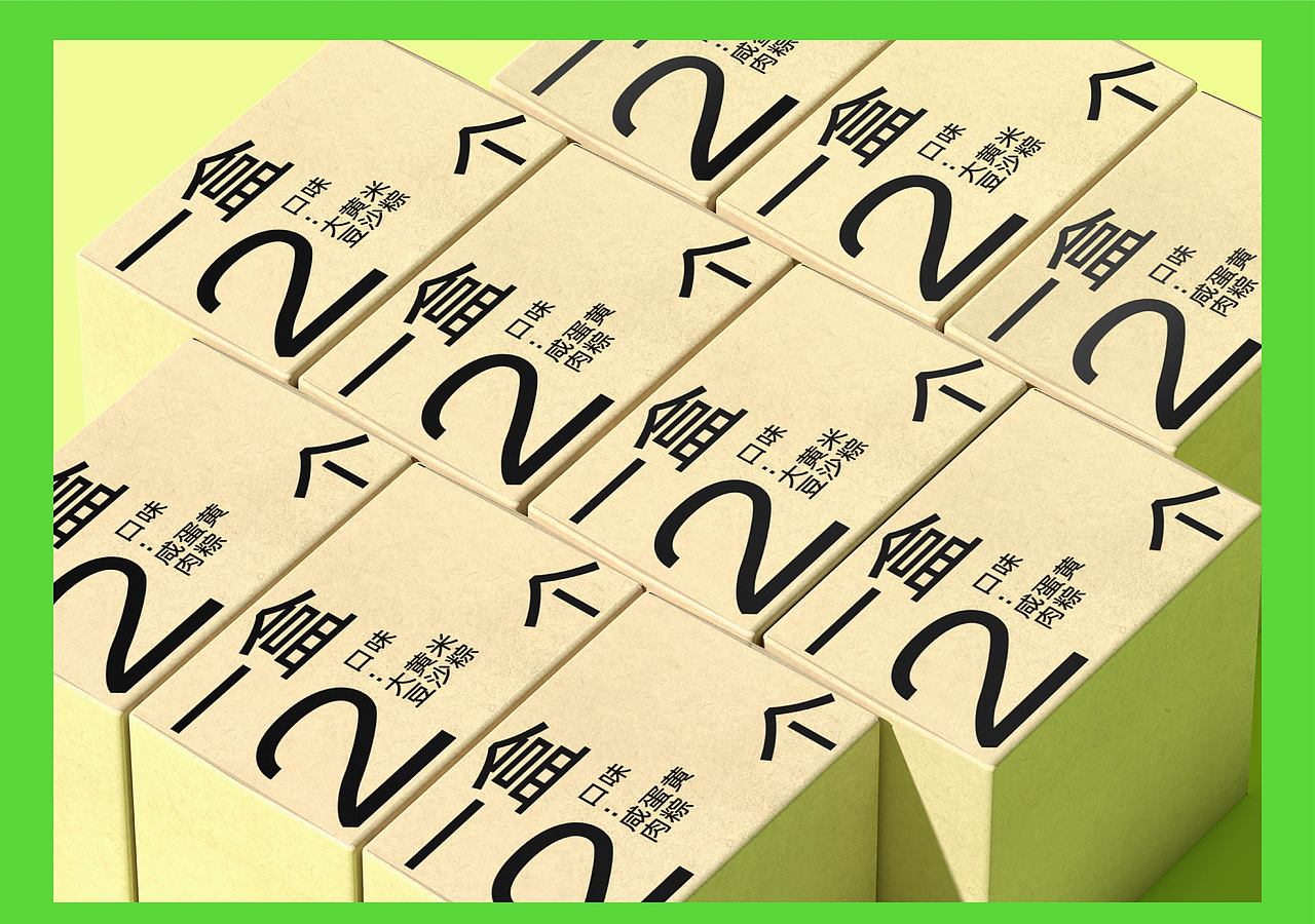 万田设计端“五”节日礼盒(图ZMjY4NzMzODA4) - 包装 - 站酷设计师MantinStudio原创素材 - 站酷ZCOOL