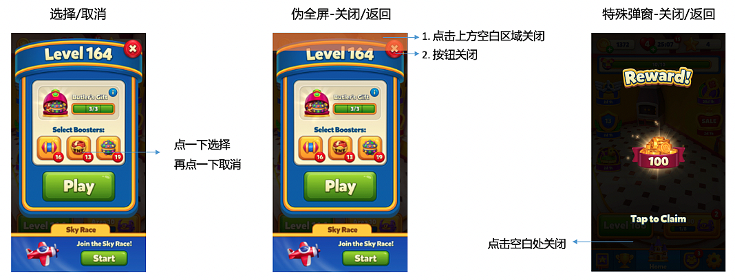 尼尔森十大基础交互与游戏项目实践的应用