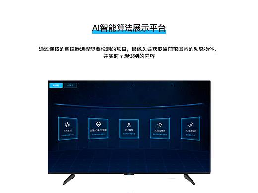 AI智能识别展示（个人主页-ZNTc2NTc0MTI=） - 交互/UE - 站酷设计师烟鬼酱原创素材 - 站酷ZCOOL