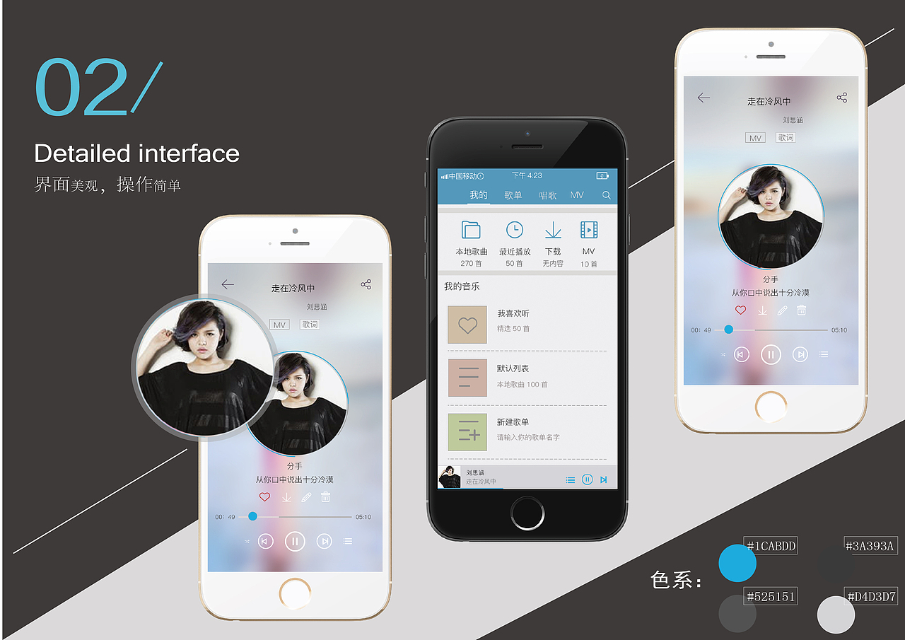 作品集（图ZNTU0NzUxOTI=） - APP界面 - 站酷设计师闫红红原创素材 - 站酷ZCOOL