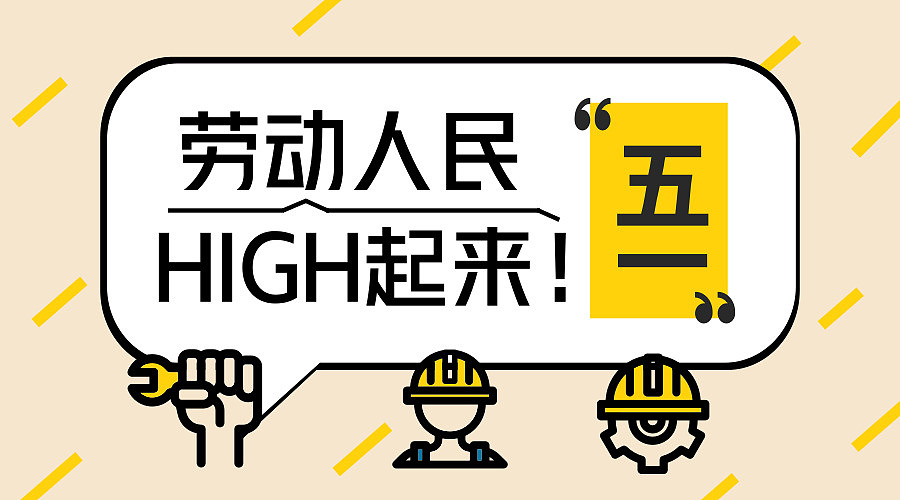 微信公众号首推