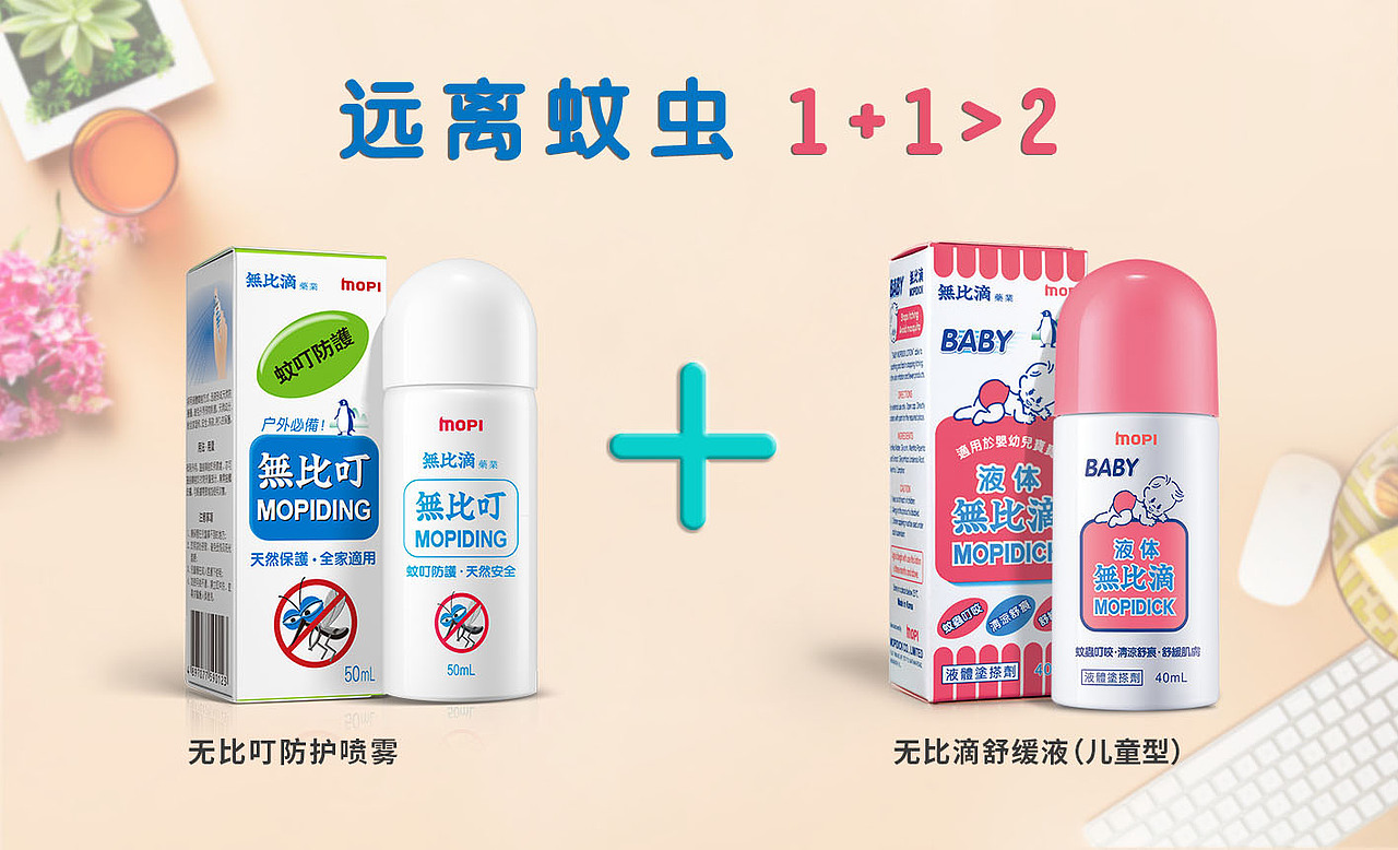 无比滴公总号推文配图设计（部分展示）（图ZMTYzNjI1Mjgw） - 品牌 - 站酷设计师狼人小开原创素材 - 站酷ZCOOL