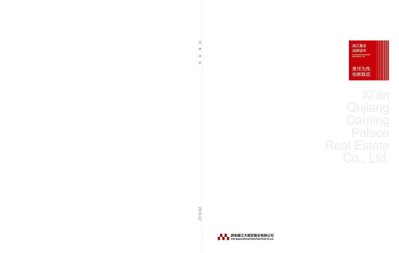 曲江品牌册（图ZMTkxNzUwMjIw） - 书籍/画册 - 站酷设计师羽轩先生原创素材 - 站酷ZCOOL