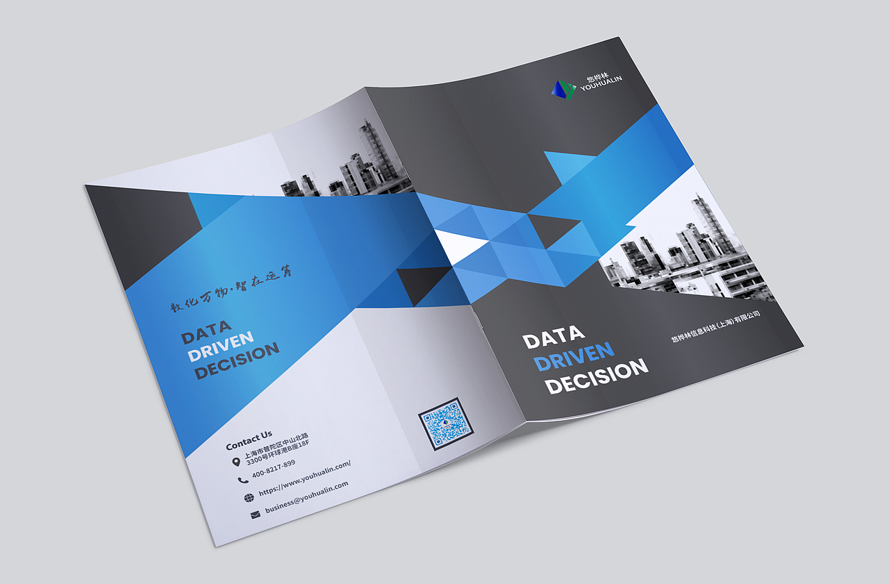 宣传册｜宣传单页（图ZMjE2MTkwMTYw） - 书籍/画册 - 站酷设计师RIVAN汤原创素材 - 站酷ZCOOL