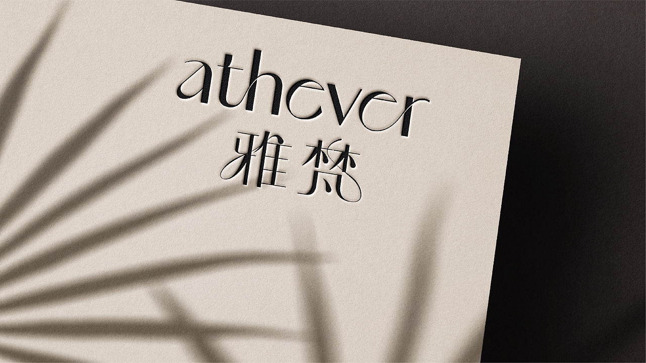 LOGO丨athever spa（图ZMjY5ODYzNjY4） - Logo - 站酷设计师无出其右原创素材 - 站酷ZCOOL