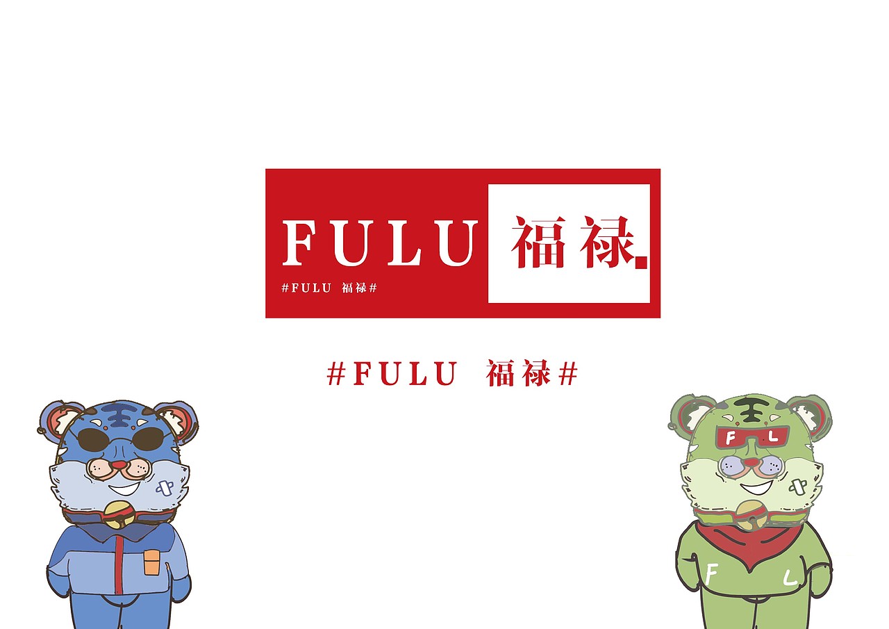 FULU-福禄快时尚潮牌