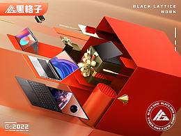 12.12《联想首页设计》