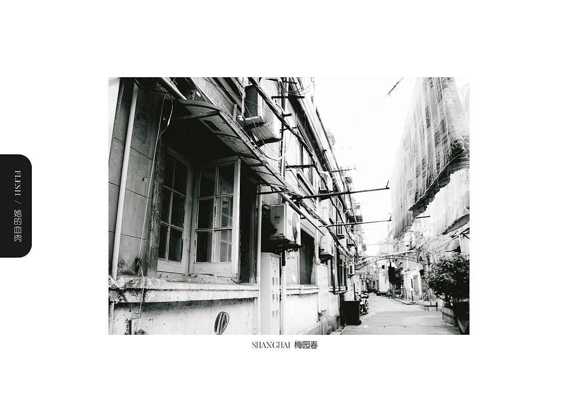 摄影作品画册排版