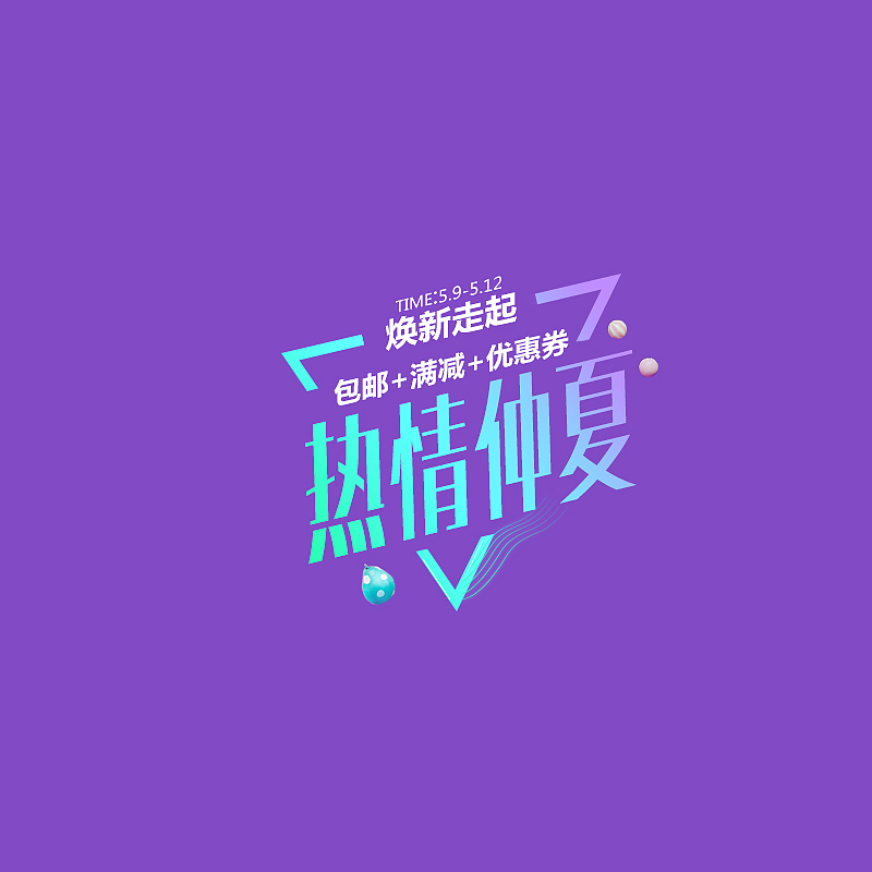 初次尝试字体（图ZODk1MzQwMzI=） - 字体/字形 - 站酷设计师是你的核桃原创素材 - 站酷ZCOOL