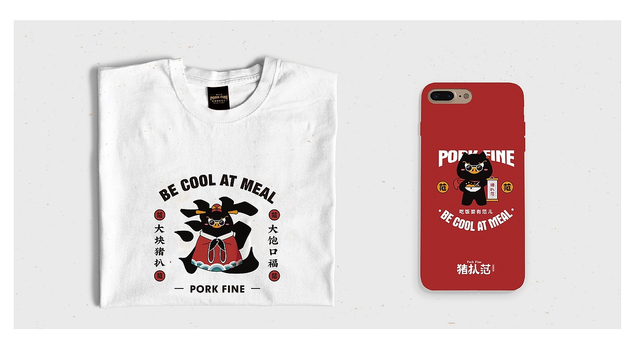 猪扒范 · 厚切猪扒饭 | 吃饭要有范儿!