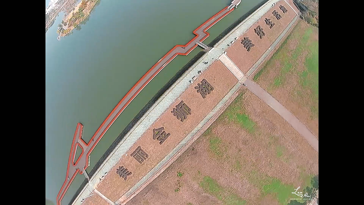 金狮湖 穿越机PFV拍摄