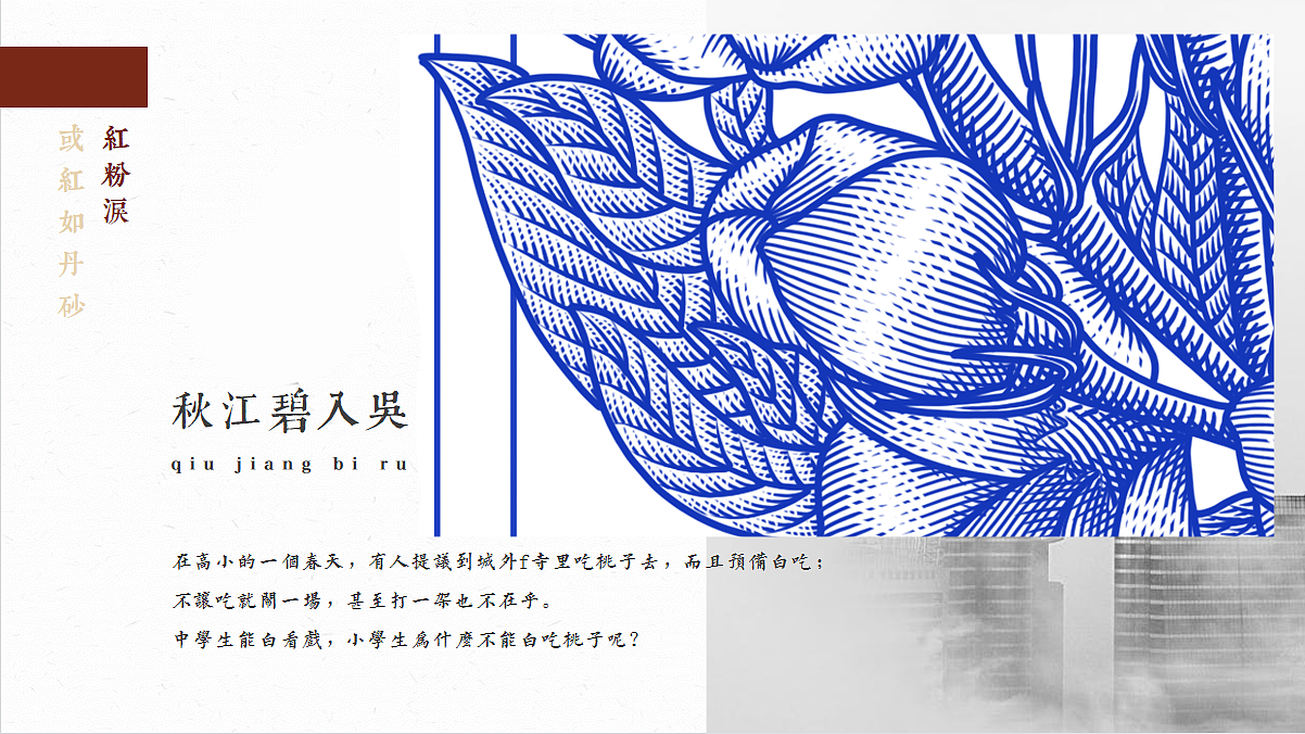蜂花情人节礼盒限定(图ZMzQwNDk3NTQ0) - 商业插画 - 站酷设计师Camellia_9786原创素材 - 站酷ZCOOL