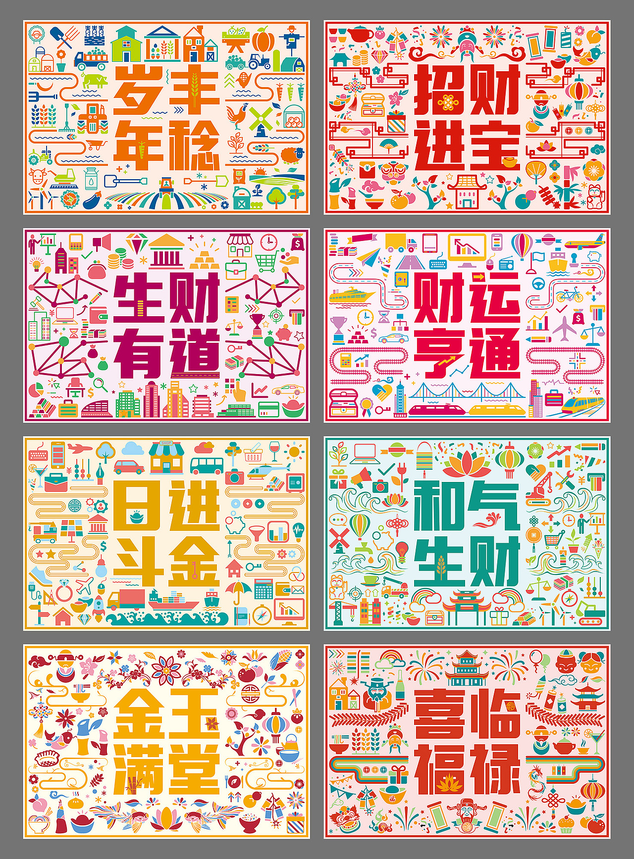 【森路品牌设计】秒钱2017年台历（图ZNjM1NTE3NjQ=） - 其他平面 - 站酷设计师cookie_甜原创素材 - 站酷ZCOOL