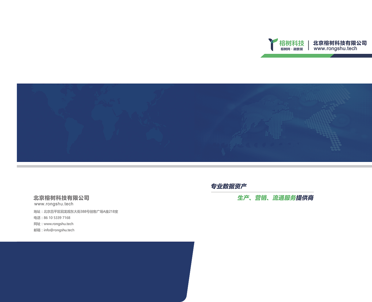 公司产品手册（图ZOTIwODE0ODQ=） - 宣传物料 - 站酷设计师无敌邪原创素材 - 站酷ZCOOL