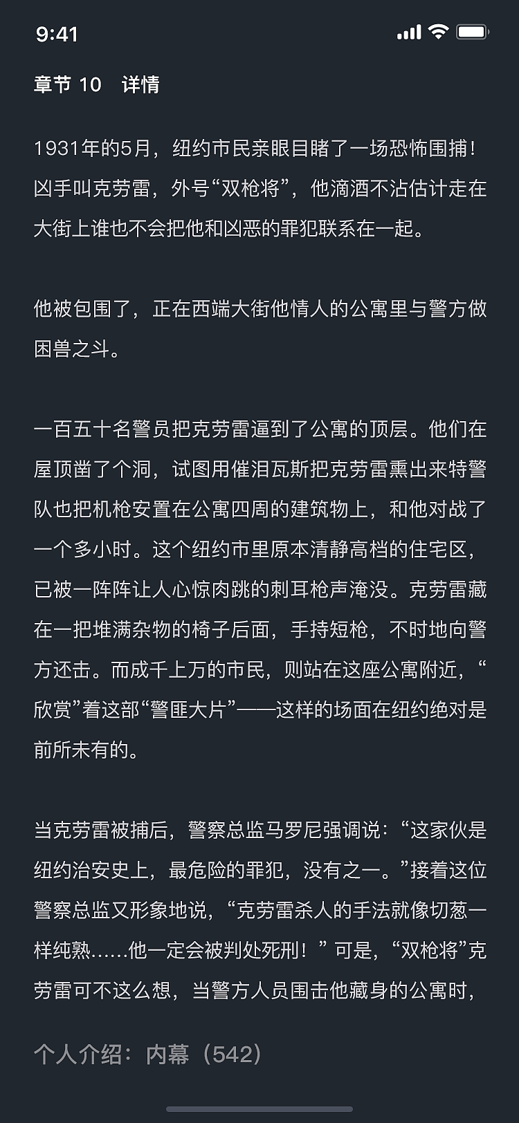 读书app设计（图ZMTg0MTc1OTgw） - APP界面 - 站酷设计师天真有邪丶原创素材 - 站酷ZCOOL