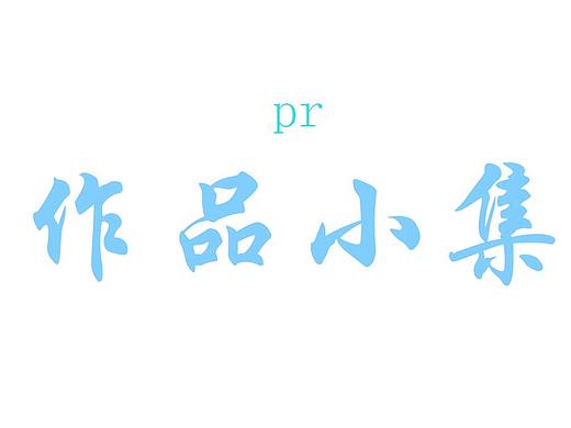 四季调色