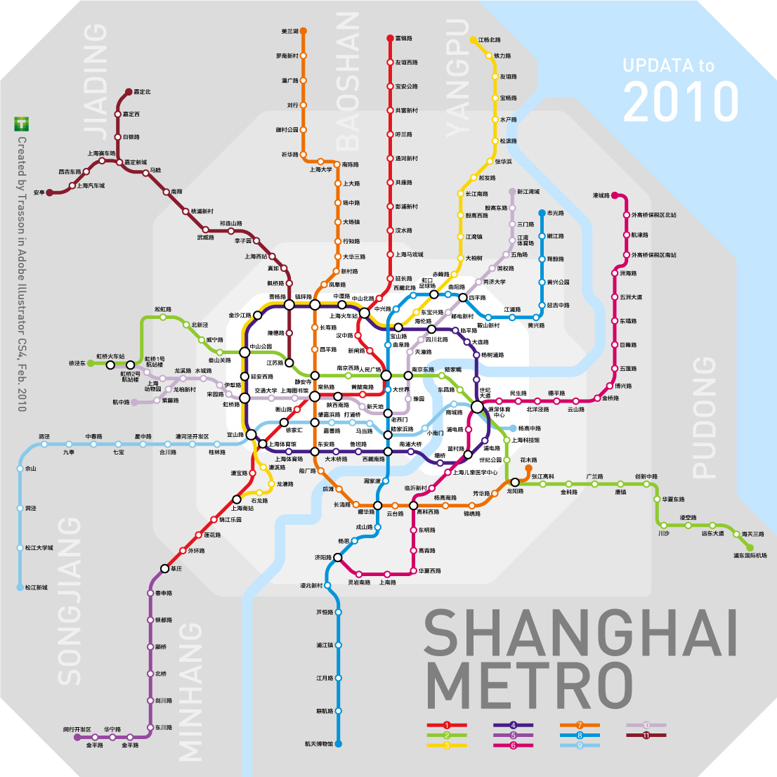 上海地铁运营线路图图片