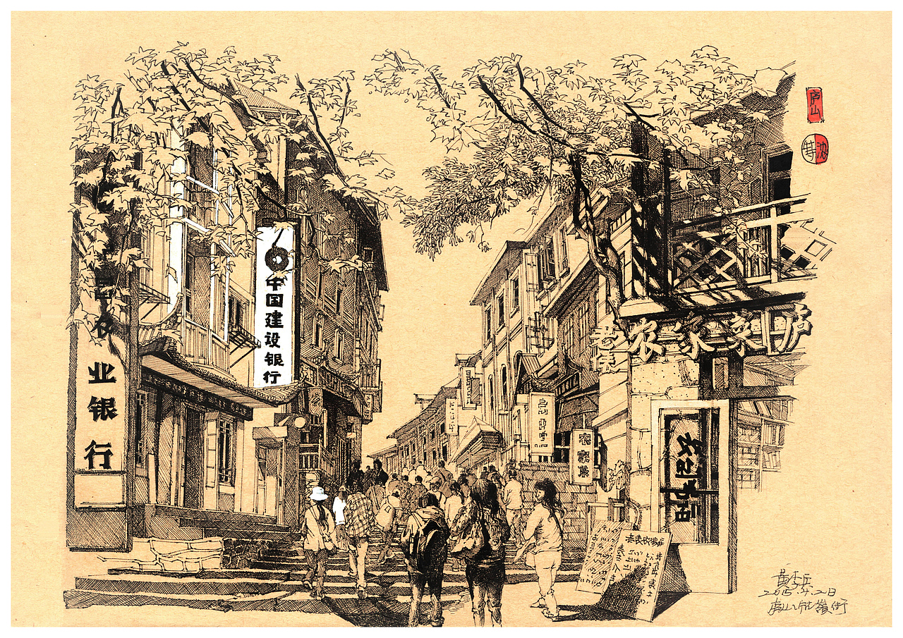 《庐山恋》の牯岭街