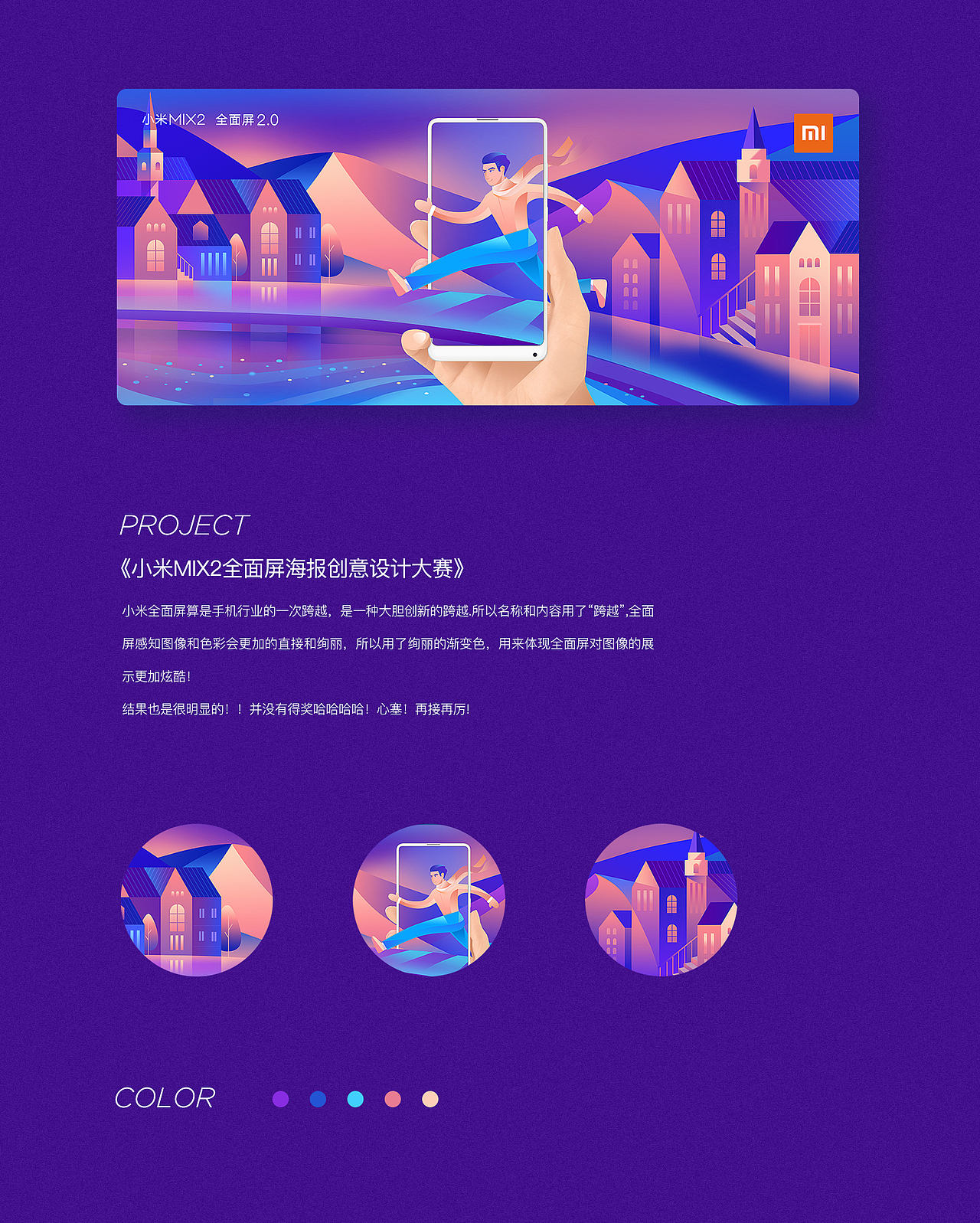 2018年视觉设计作品集合