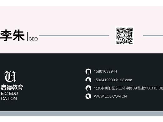 名片设计（个人主页-ZNDIxMjE2ODA=） - 品牌 - 站酷设计师时谦时谦原创素材 - 站酷ZCOOL