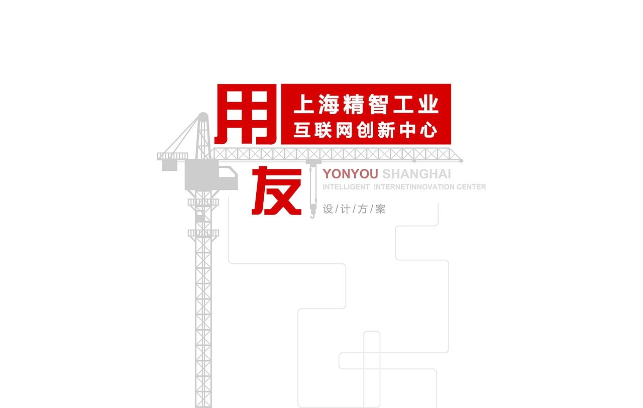 上海用友互联网创新中心（图ZMjM0NDA3ODY0） - 展陈设计 - 站酷设计师TIM08原创素材 - 站酷ZCOOL