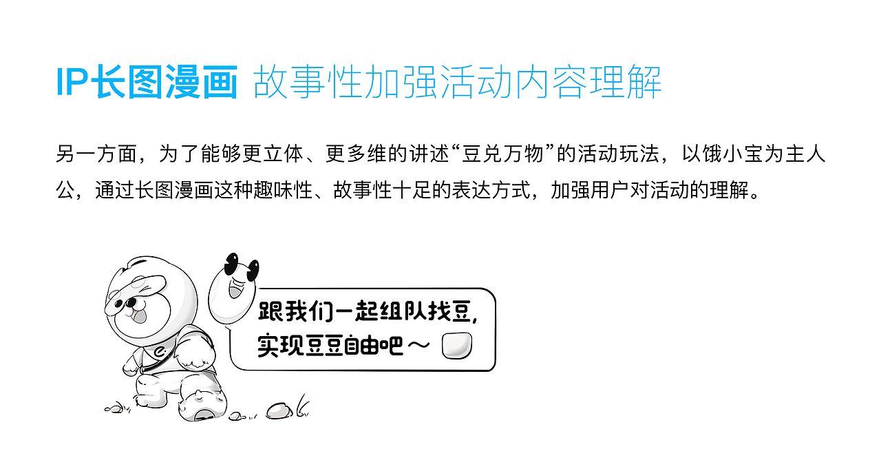 ALD丨你以为3月完了？复苏的力量才刚刚开始（图ZMjUxMjA4NzQ4） - APP界面 - 站酷设计师淘宝闪购设计原创素材 - 站酷ZCOOL
