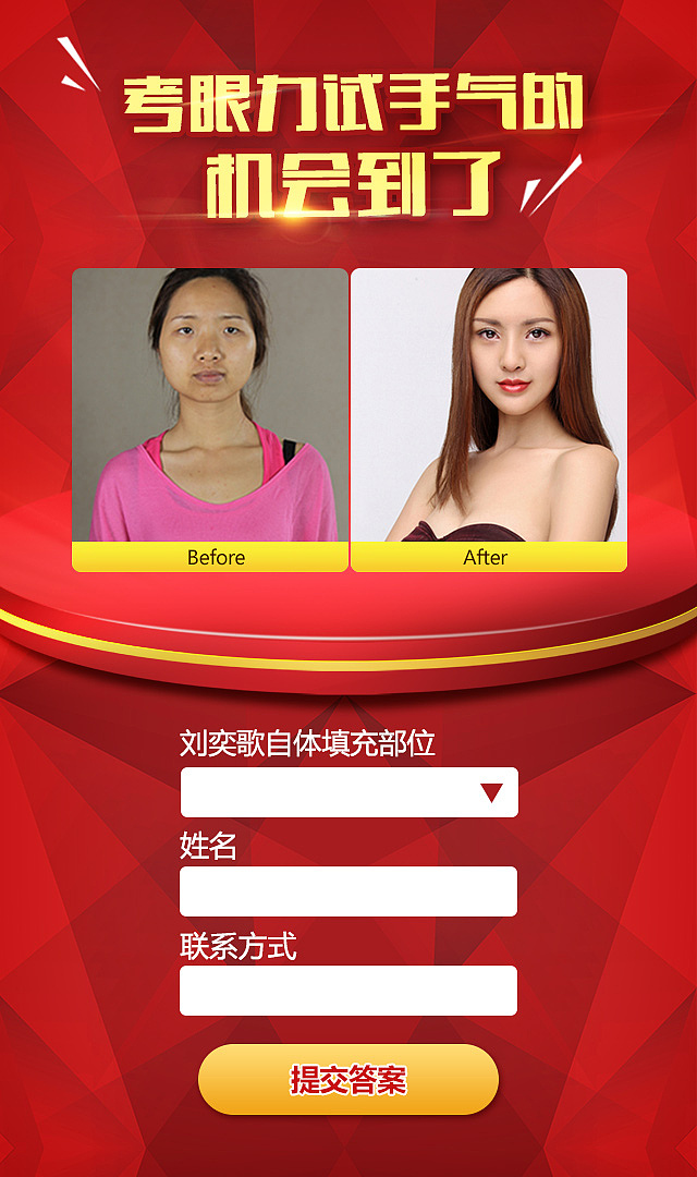 移动端小游戏（图ZNTYyNjMxNzY=） - 游戏/娱乐 - 站酷设计师695221680原创素材 - 站酷ZCOOL