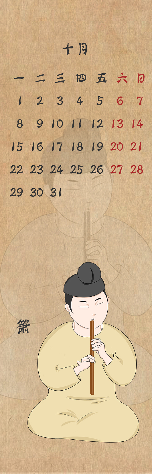 周边（图ZMTE2NDc2OTQw） - Others - 站酷设计师勤劳的小懒猪原创素材 - 站酷ZCOOL