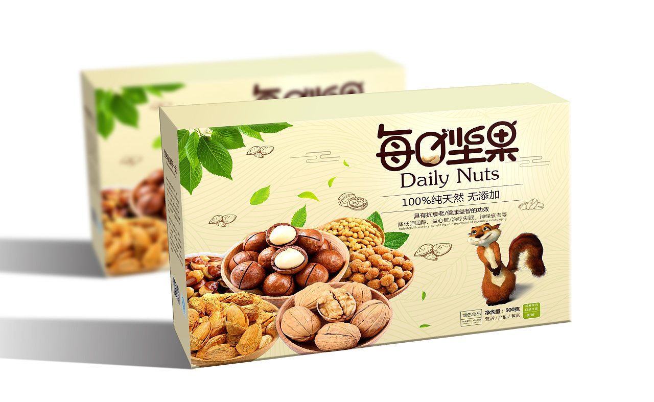 坚果包装设计