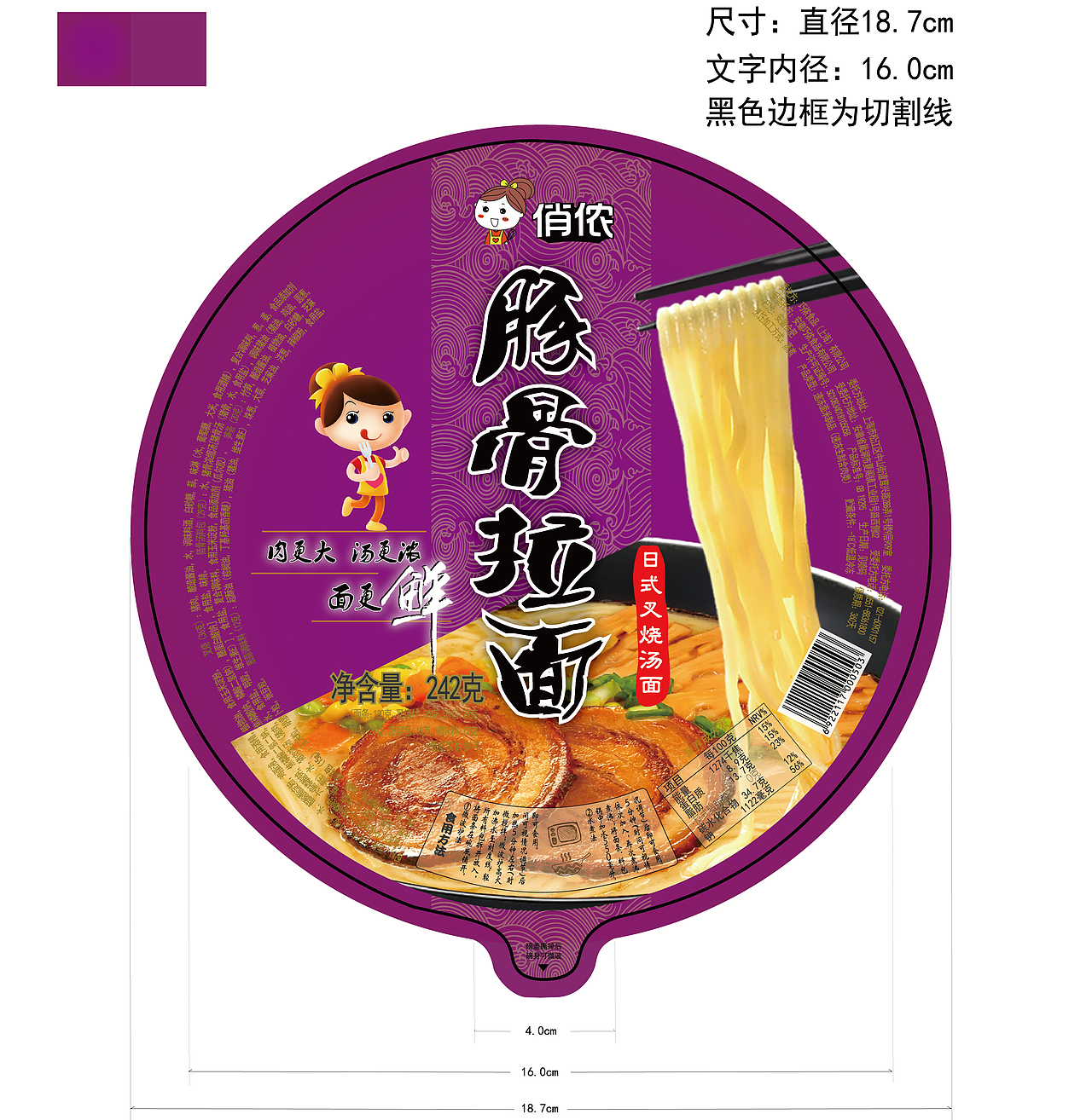 包装设计作品（图ZMTgxOTIyMTY0） - 包装 - 站酷设计师风也_原创素材 - 站酷ZCOOL
