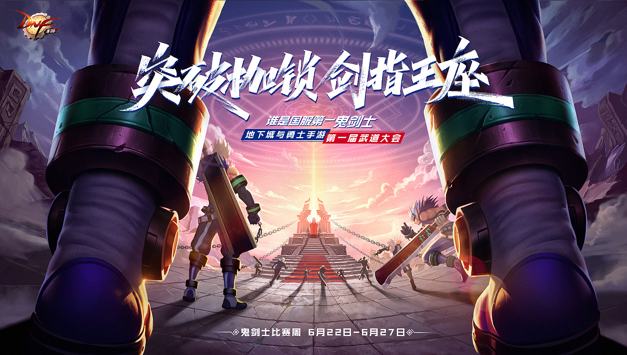 DNFx天宇手写（图ZMjE5MDAwMTQ0） - 字体/字形 - 站酷设计师天宇手写工作室原创素材 - 站酷ZCOOL
