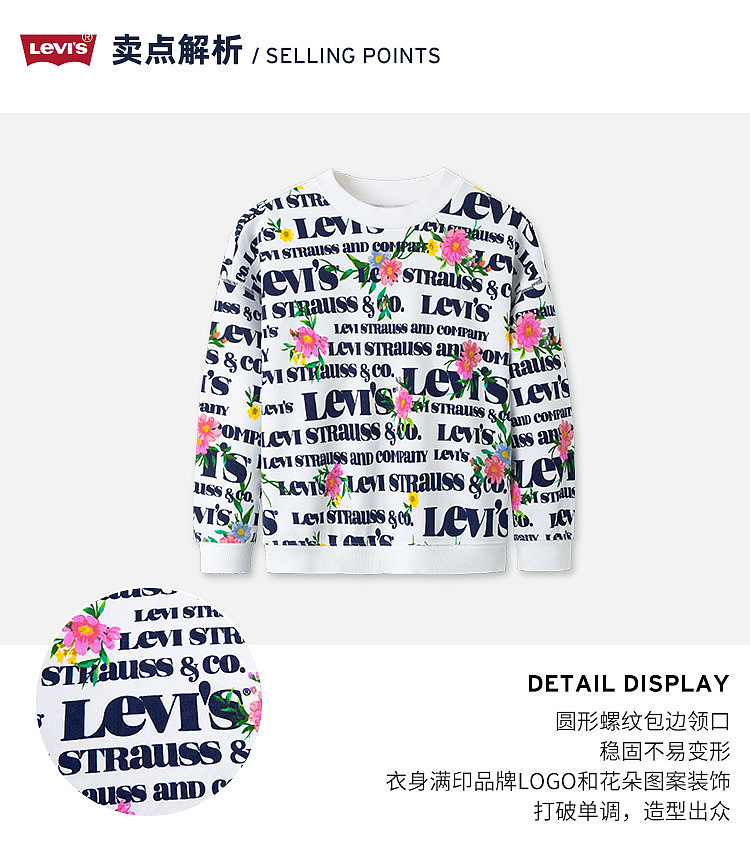 LEVI‘S图案设计|LOGO与花束的搭配