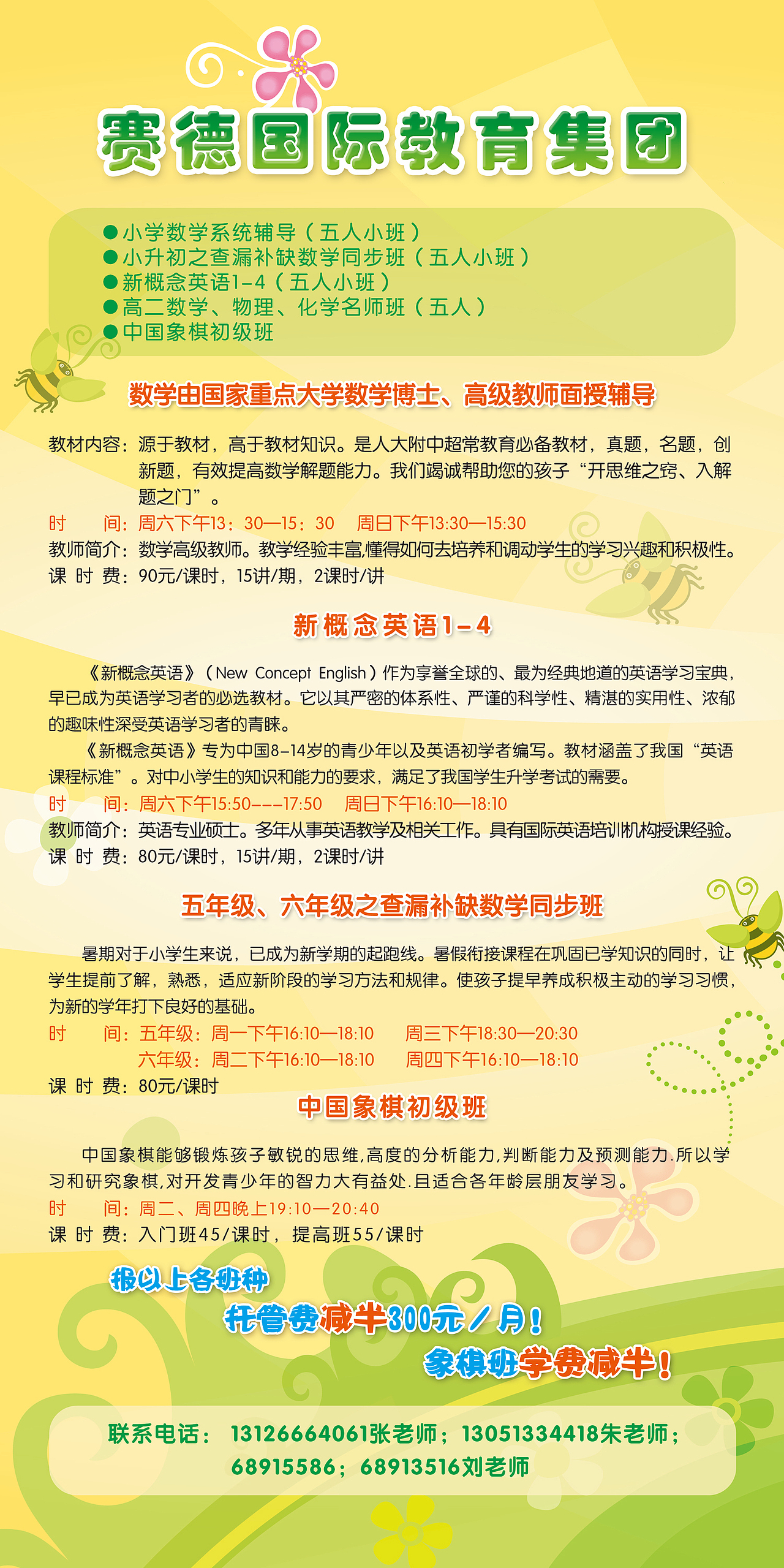 易拉宝（图ZMTk1NTg4MDg=） - 其他平面 - 站酷设计师做设计的金子原创素材 - 站酷ZCOOL