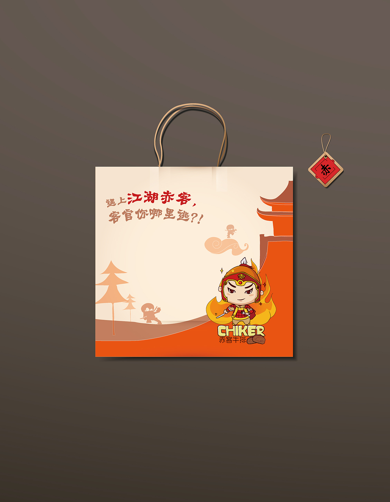 赤客牛排（图ZMzY1Njk1MTI=） - 品牌 - 站酷设计师zach2013原创素材 - 站酷ZCOOL