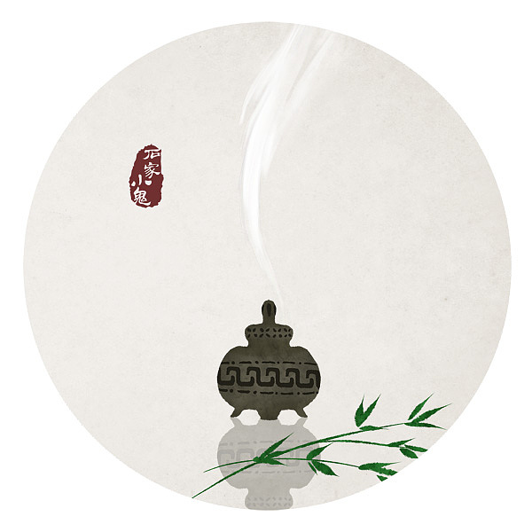 水墨中国风竹间系列焚香