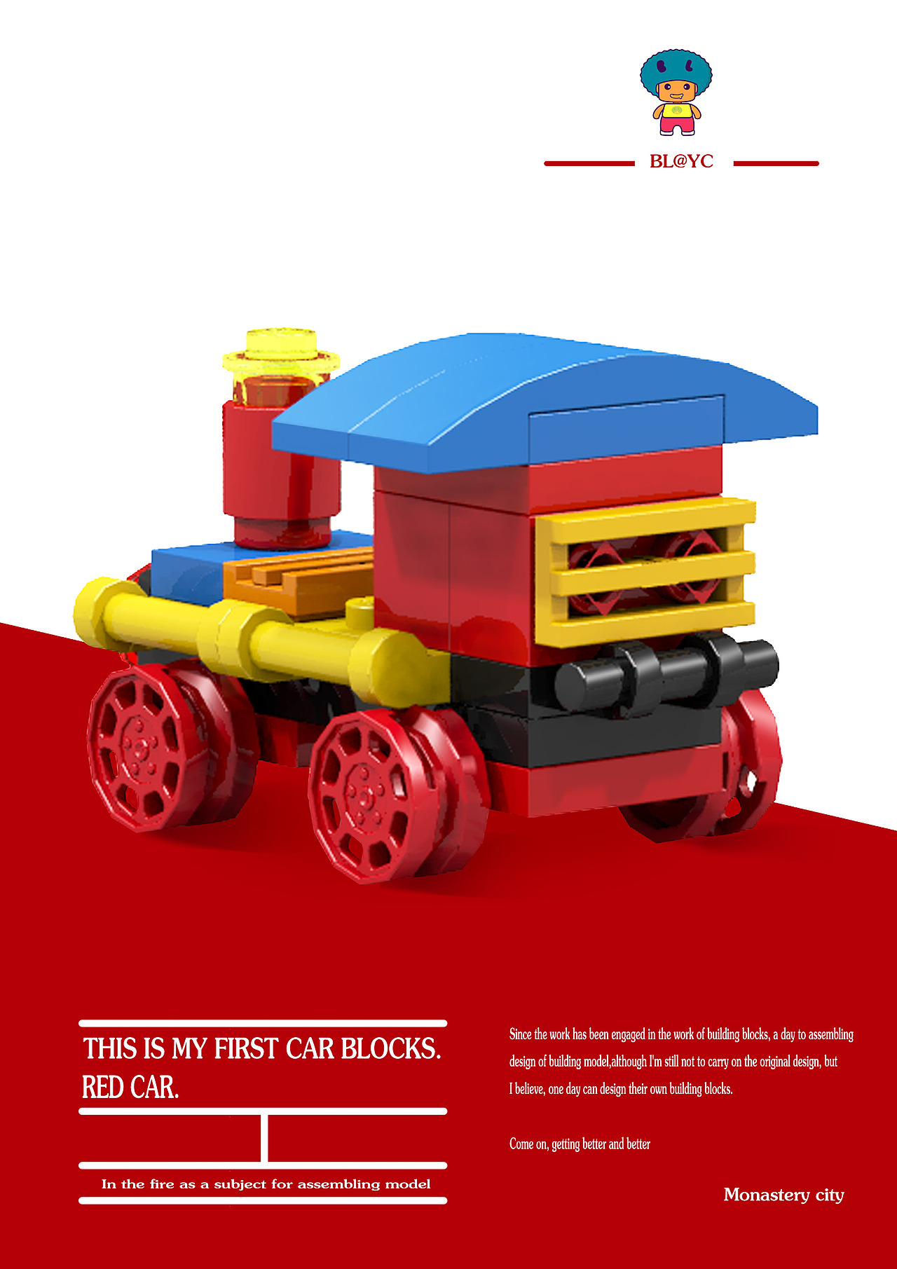 乐高式小颗粒积木拼搭