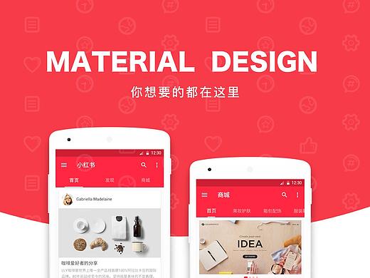 小红书app  MD动效合集