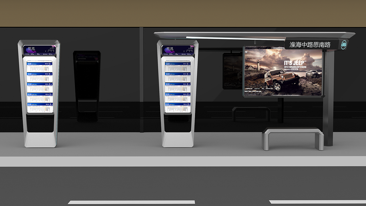 上海市智慧城市公交站台设计