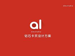 会员卡