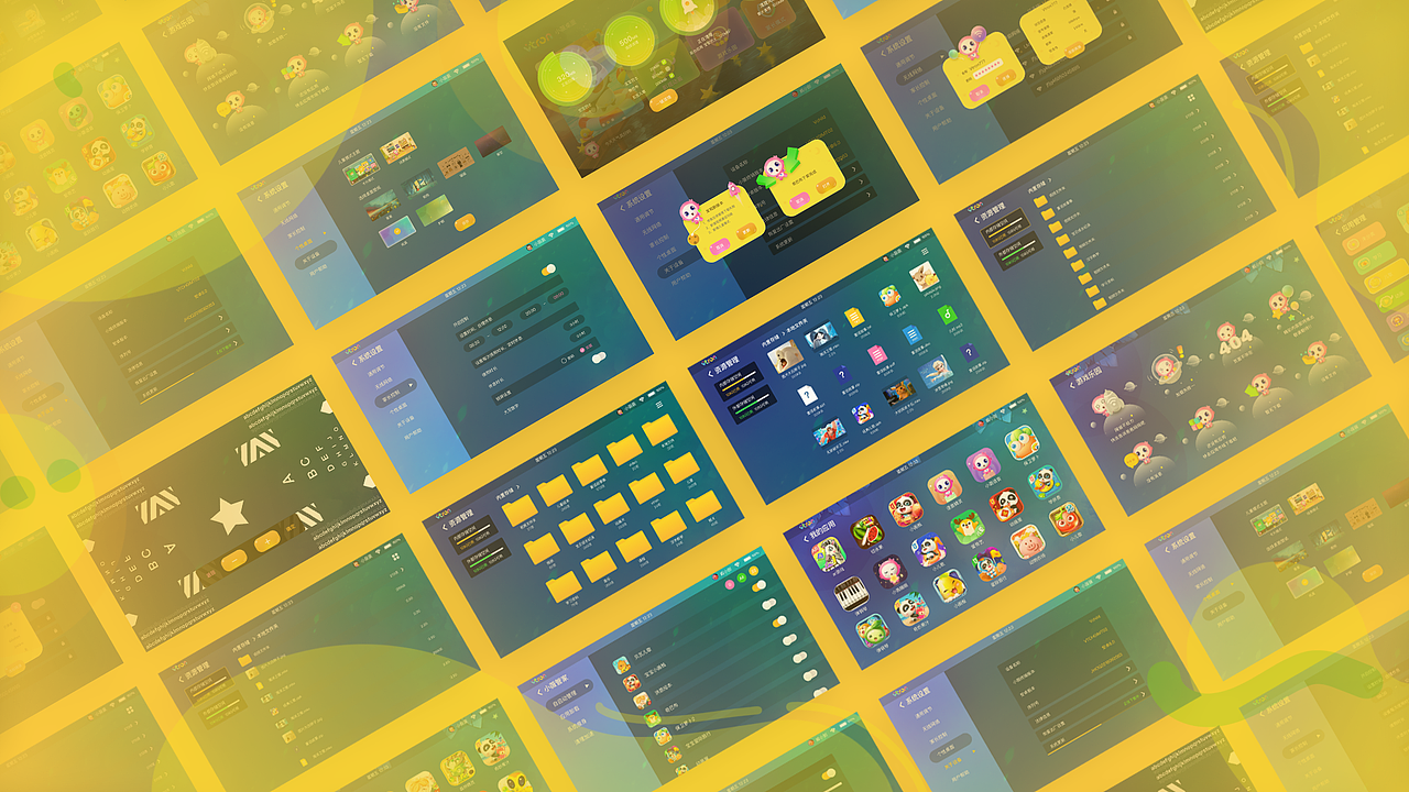 2019工作作品集-儿童应用（图ZMTk1MTk1NDcy） - 软件界面 - 站酷设计师Five_5原创素材 - 站酷ZCOOL