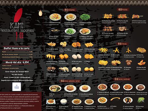 大气高档西语菜单及外卖单