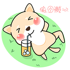 小二呆可爱动态