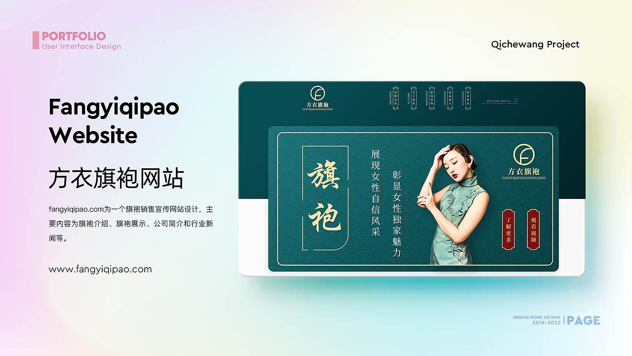 2021——2022年作品集（图ZMjg5MzI1MTc2） - APP界面 - 站酷设计师DI79原创素材 - 站酷ZCOOL