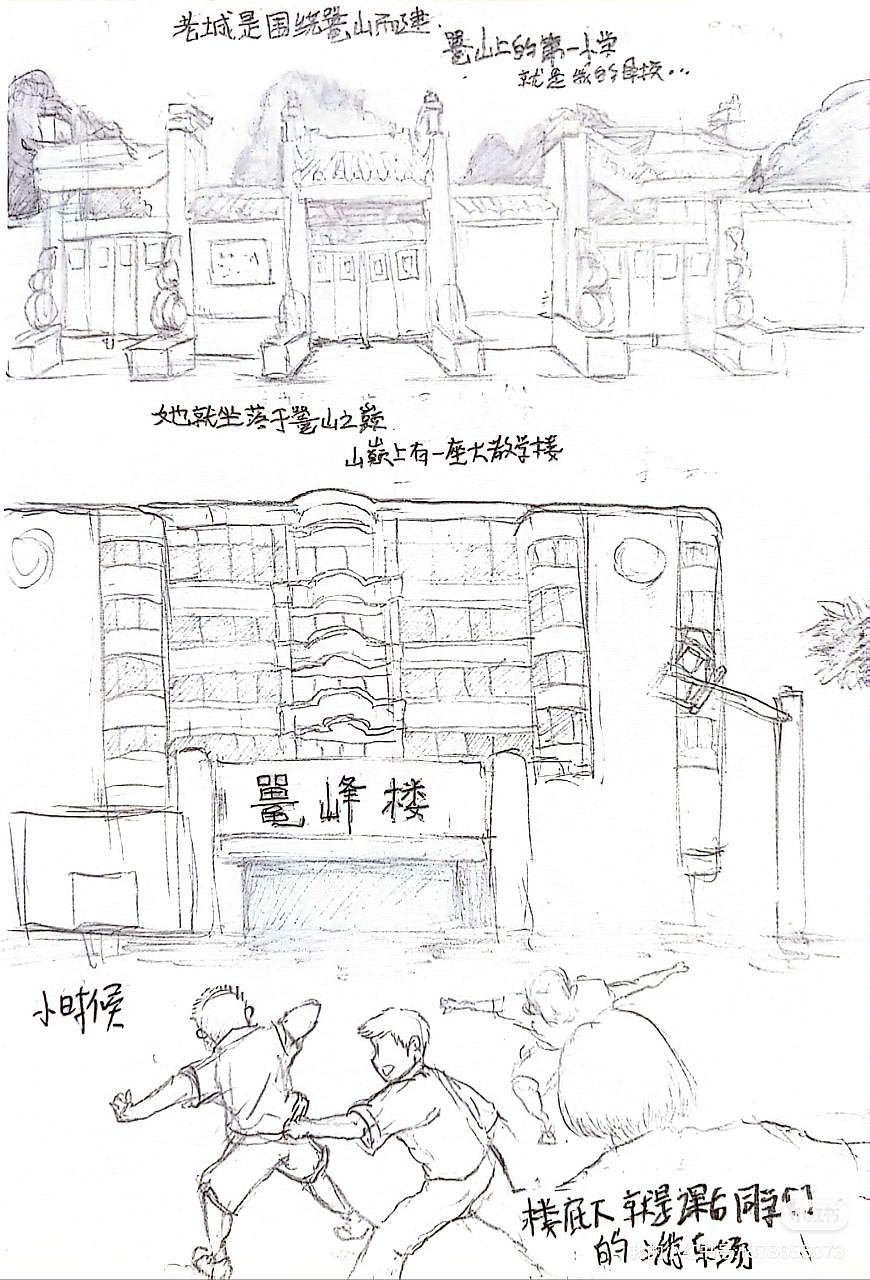 小鼍龙（图ZMzY3MTU4Mzg4） - 短篇/格漫 - 站酷设计师风满楼lowlog原创素材 - 站酷ZCOOL